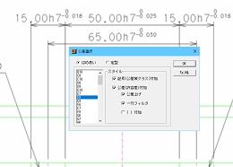 自動寸法公差