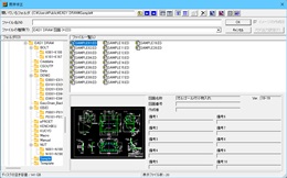 図面プレビュー