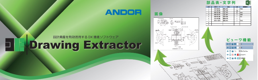 Drawing Extractor