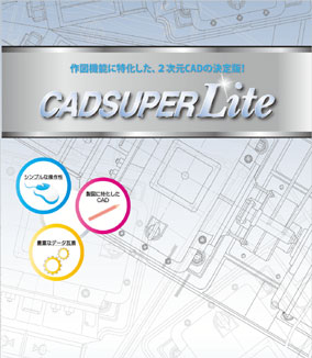 CADSUPER Lite