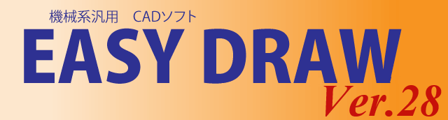 EASYDROW Ver.28